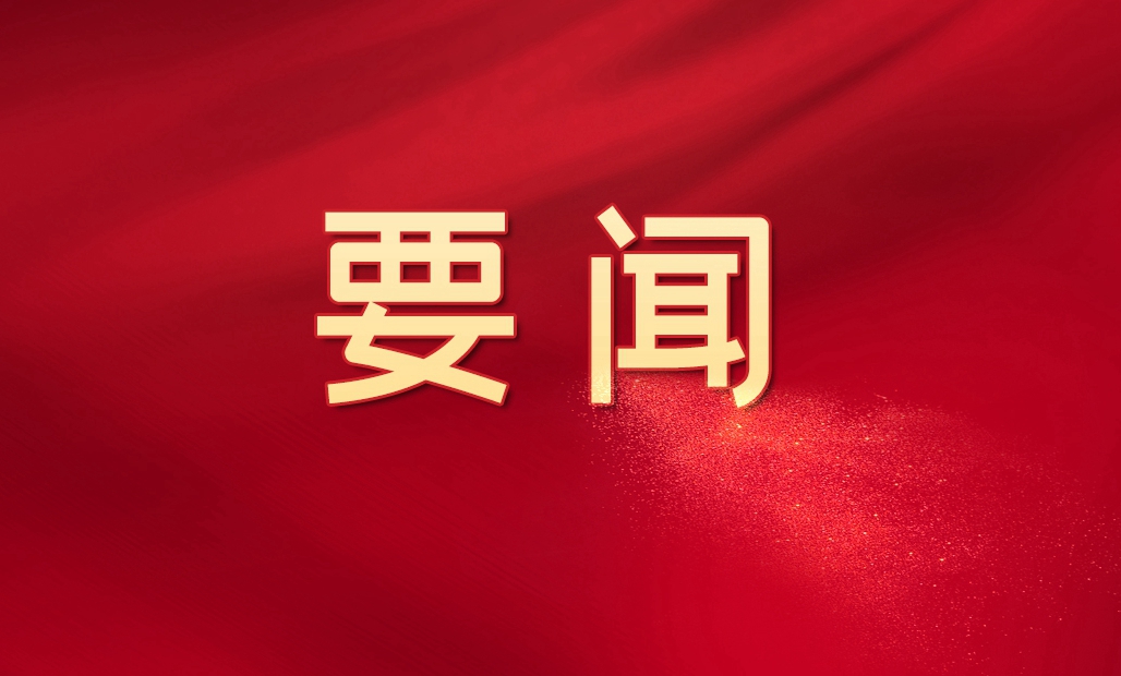 ǡ־ϰƽҪ¡ϡ