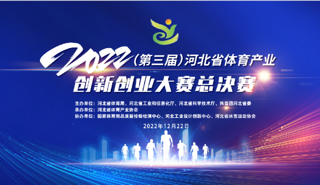ֱ2022꣨죩˵Ӱҵ´ҵܾ