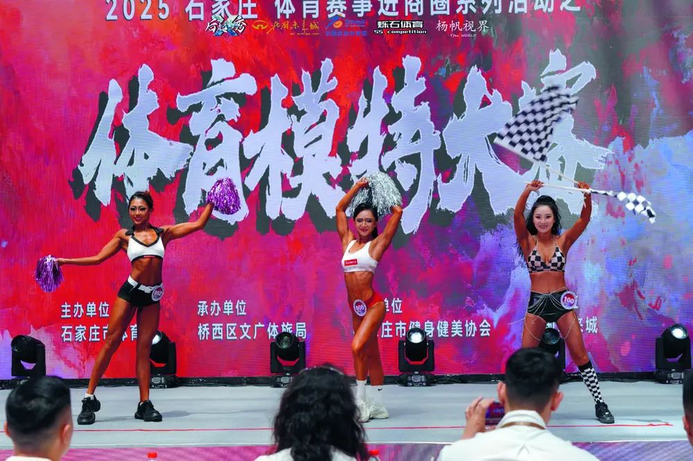 ʱ�����½���Ȧ ʯ��ׯ����ģ�ش���������