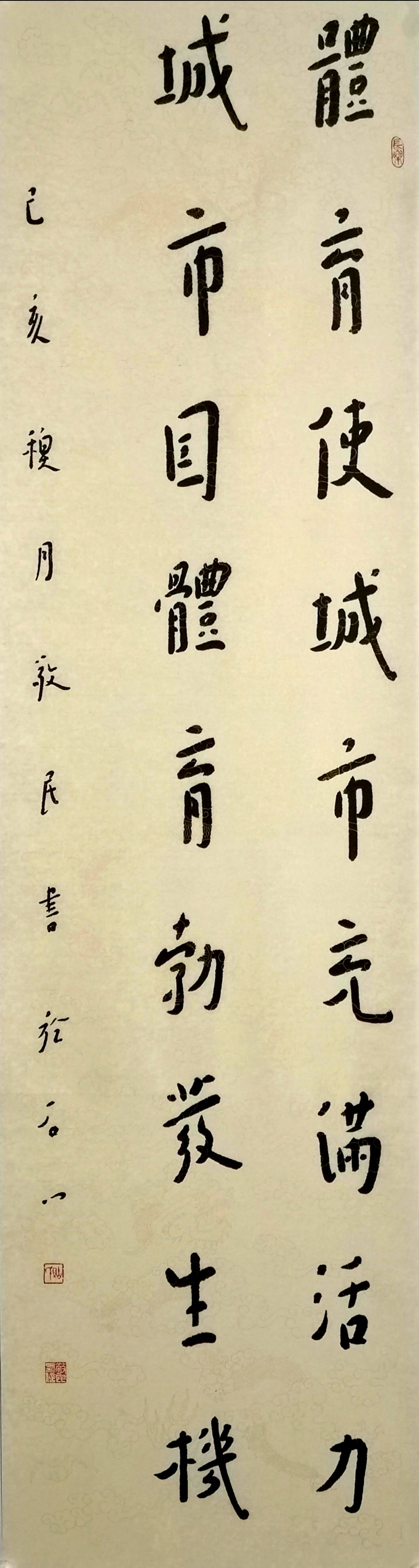 贾敬民(石家庄).jpg
