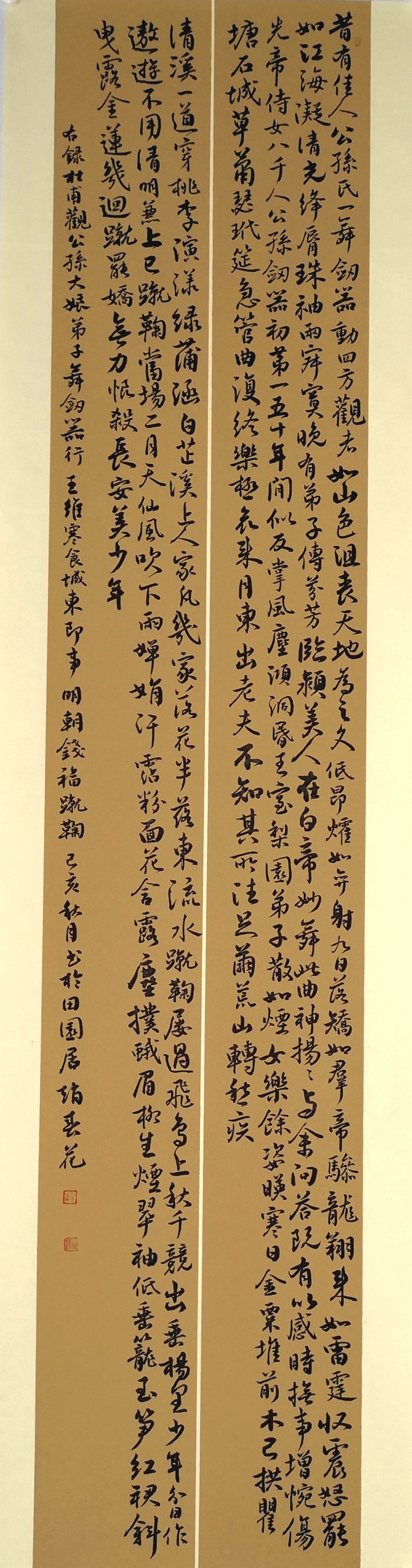 赵春花(石家庄).jpg
