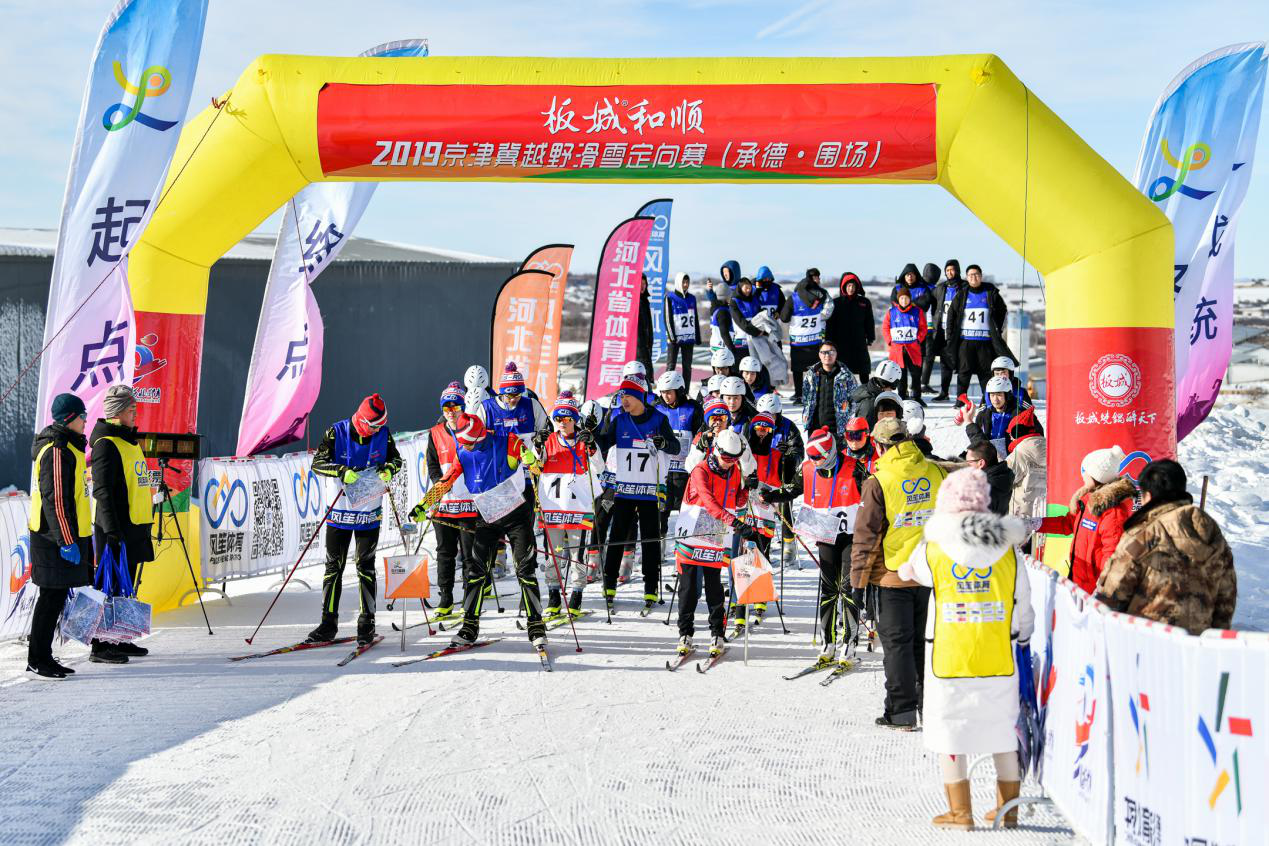 ����Ǻ�˳��2019����ԽҰ��ѩ���������е¡�Χ����Բ��������