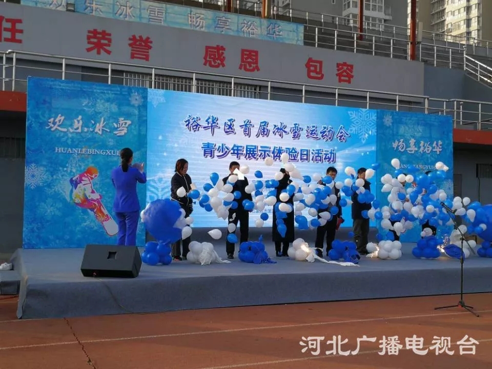 ʯ��ׯ��ԣ�����ٰ��׽��ѩ�˶���������չʾ�����ջ