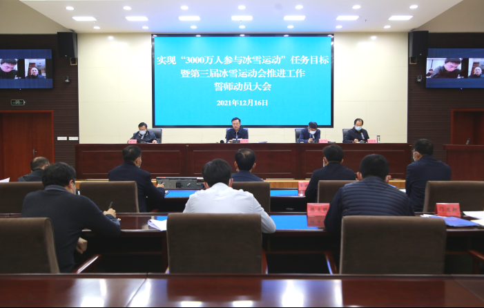 �����˵�Ӱ
�ٿ���ʦ��Ա��� ������� ȫ����� ȷ����ɡ�3000���˲����ѩ�˶�������Ŀ��