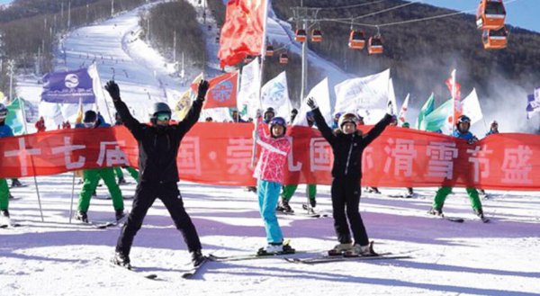 ��ʮ�߽��й���������ʻ�ѩ�ڿ�Ļ