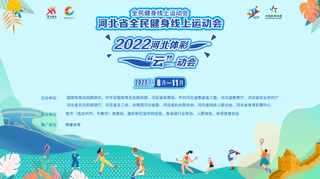 �������˶��᡿��������������������չ�ݻ������