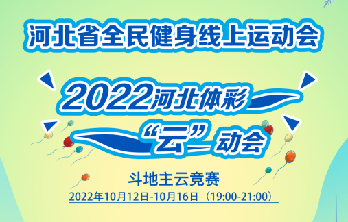 �������˶��᡿���ڽ������������ƾ���������ս��