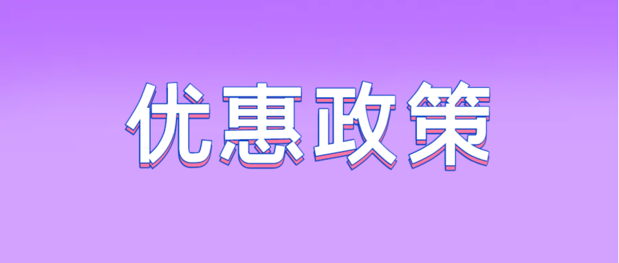 �˶����� ȫ���һ� 2023�����Ľ죩�����˵�Ӱ���Ѽ��Ż�����