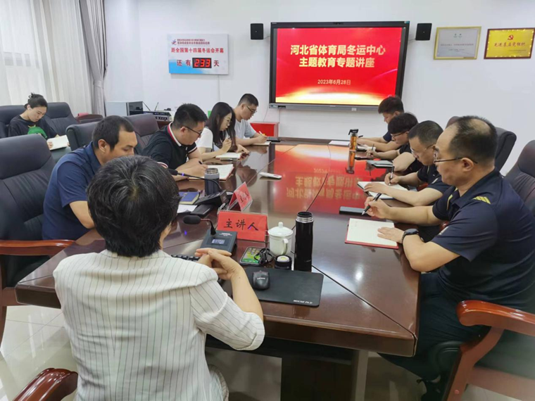 �����˶�������֯��չ�������ר�⽲��